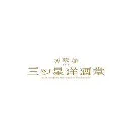 西荻洼三星洋酒堂第06集(大结局)